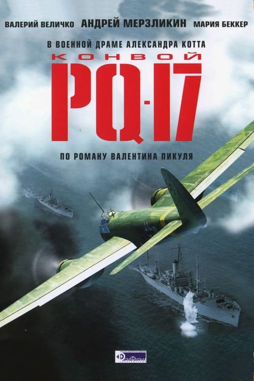Poster Convoy PQ-17