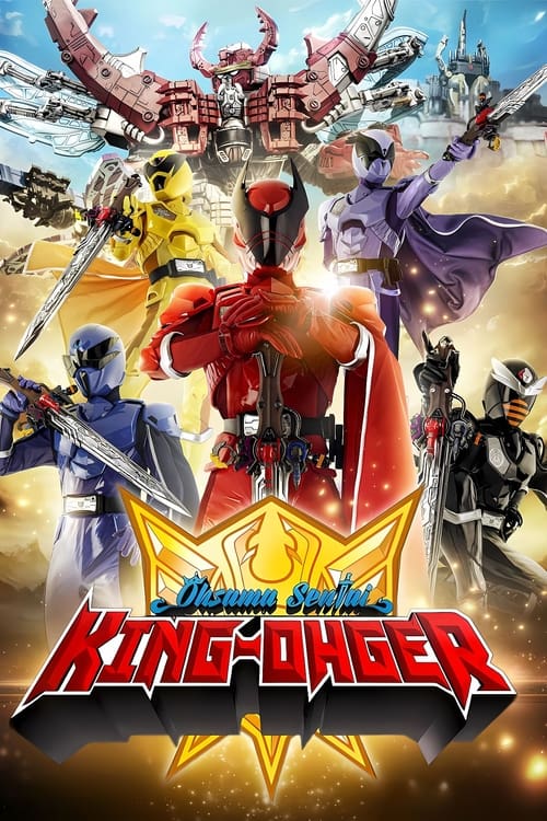 Poster Ōsama Sentai Kingu-Ōjā