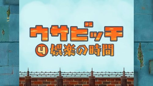 Épisode 4