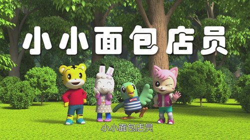 Episode 5