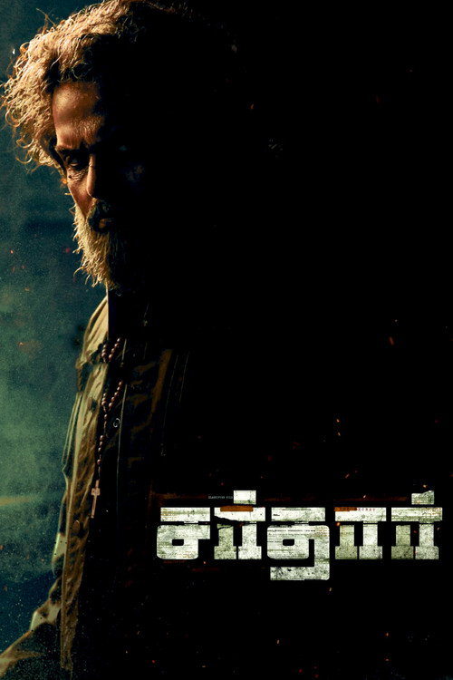 Sardar poster