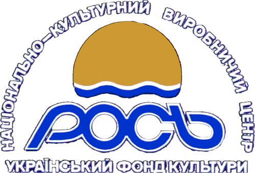 National and cultural production center "Ros" logo