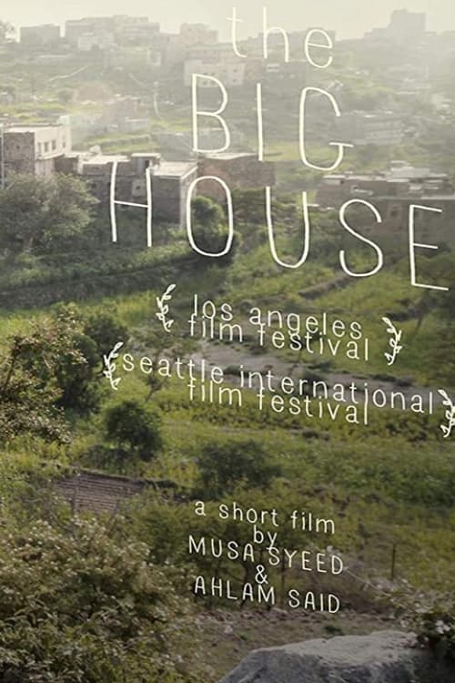 The Big House (2013)