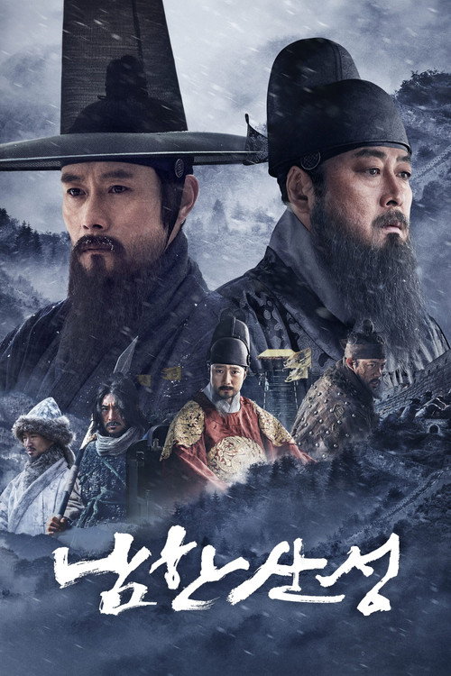 Poster (Koreanisch)