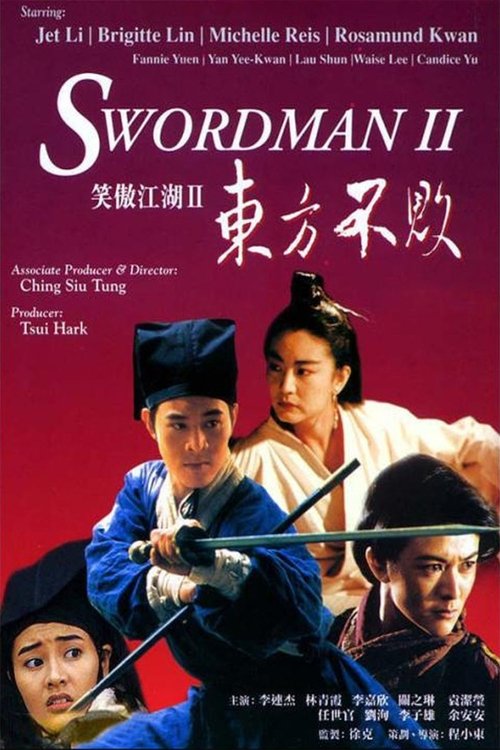 Swordsman II 1992