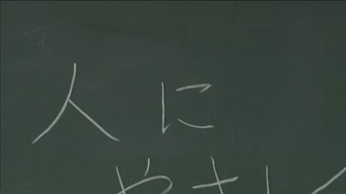Image de l'épisode 11