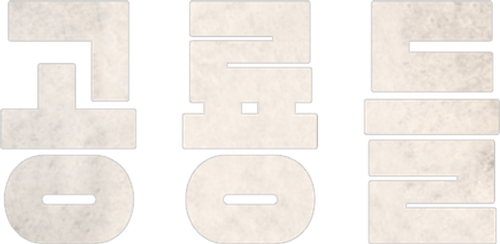 공룡들