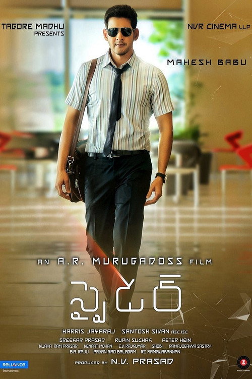 Spyder poster