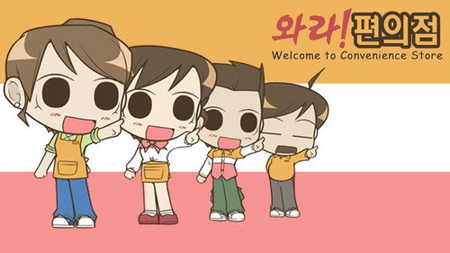 와라! 편의점 - Season 1 Backdrop Blur