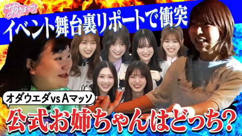 Episode 36