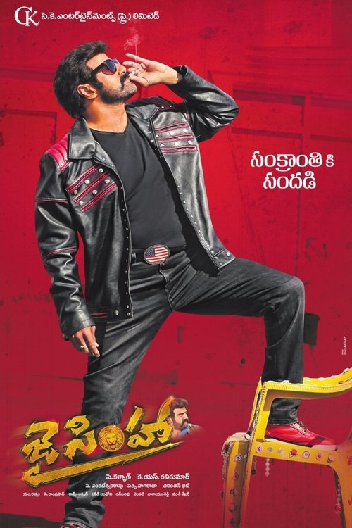 Jai Simha 2018 Jai Simha 2018