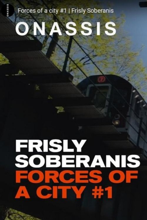 Forces of a city #1 movie poster player