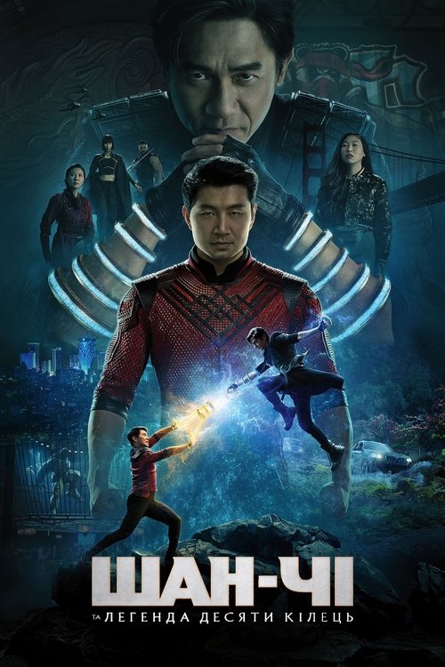 Movie Image