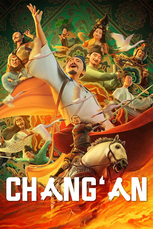Cartell de Chang'an