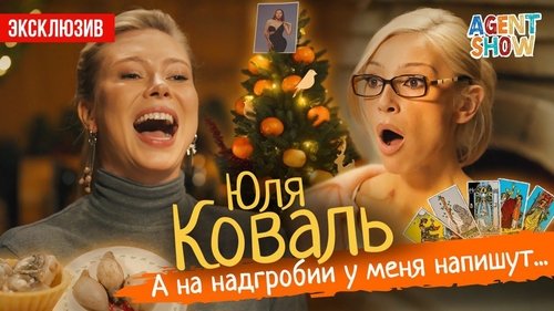 Image de l'épisode 9