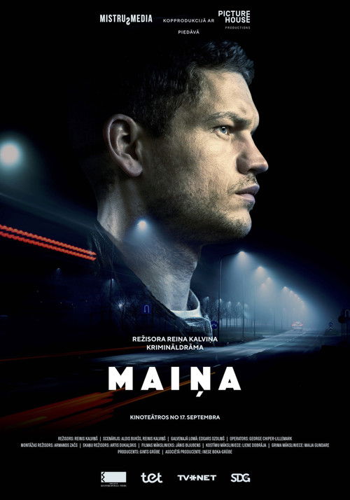 Постер фильма