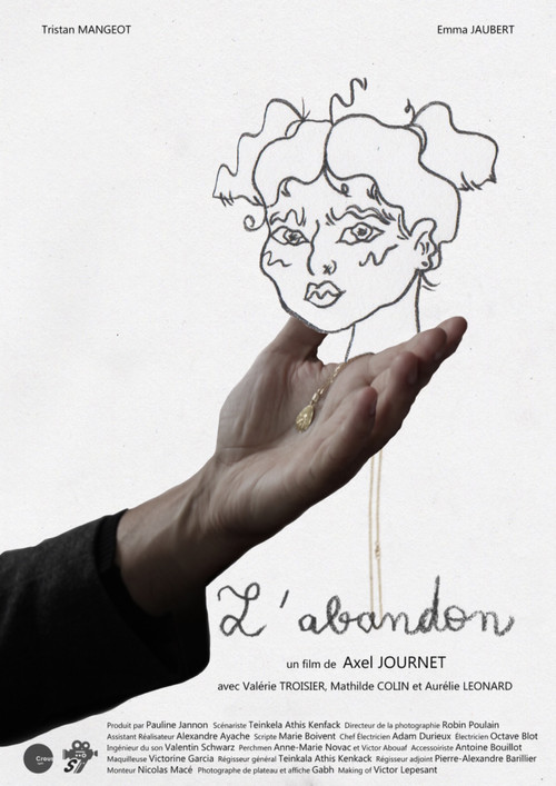 Постер фильма