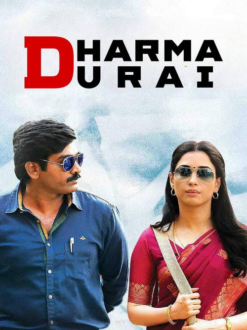 Dharmadurai poster