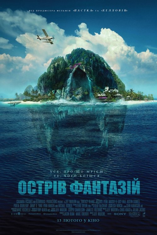 Острів фантазій / Fantasy Island (2020) TMDB poster
