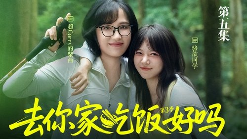 Image de l'épisode 5