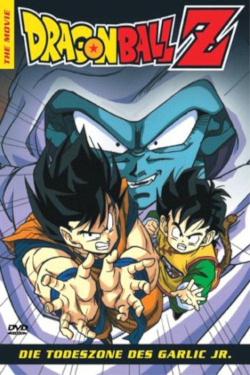 Dragon Ball Z: Dead Zone poster