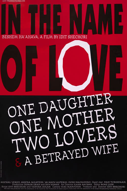 In the Name of Love (1994) poster
