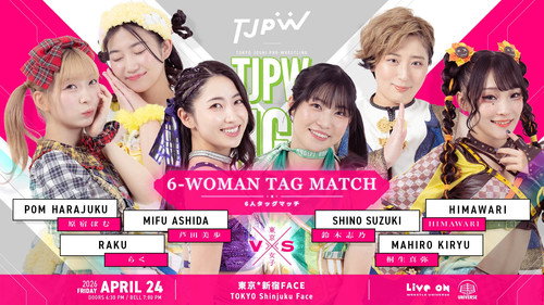 TJPW Spring Tour 2026 ~Next Door~ in Shinjuku