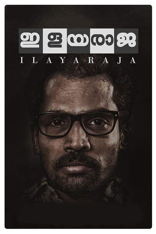 Ilayaraja poster