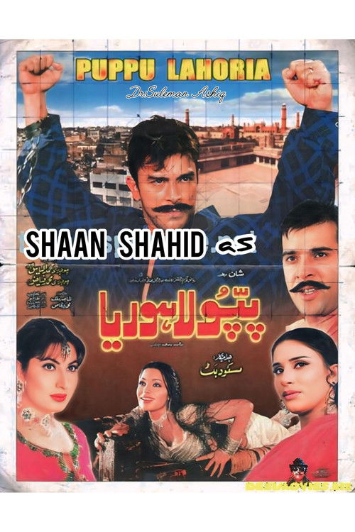 Pappu Lahoria Poster