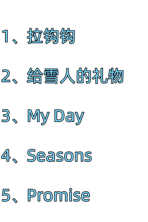 小斑斑 - Season 29 Poster Blur