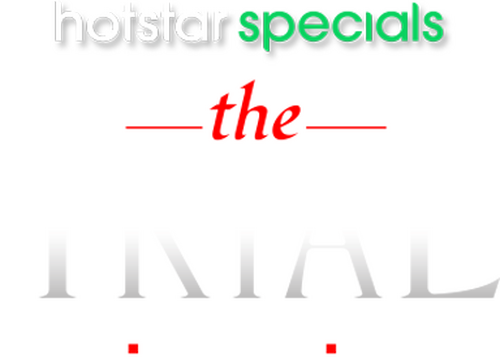 The Trial