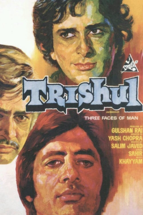 Poster त्रिशूल 1978