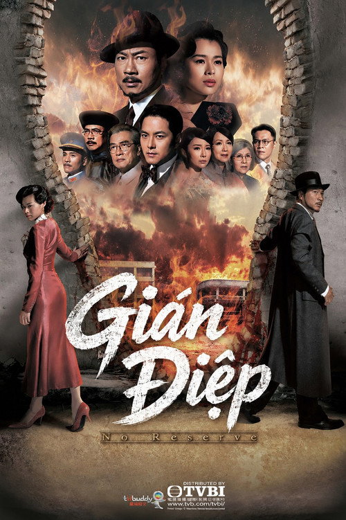 Gián Điệp - No Reserve