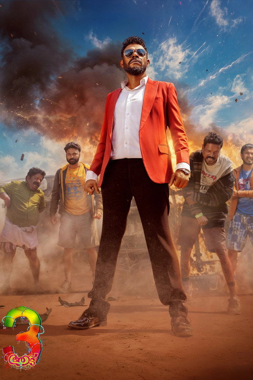 Aadu 3 poster