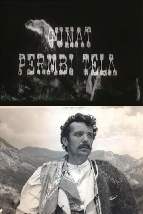 Gunat përmbi tela Movie Poster Image