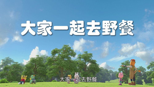 Episode 33