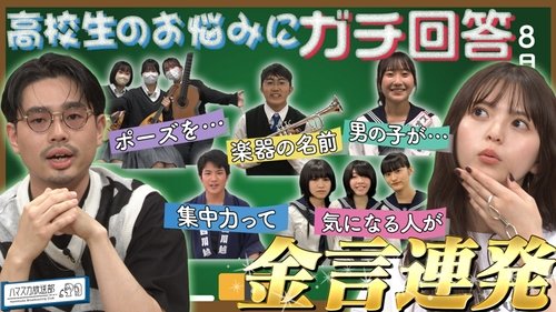 Image de l'épisode 23