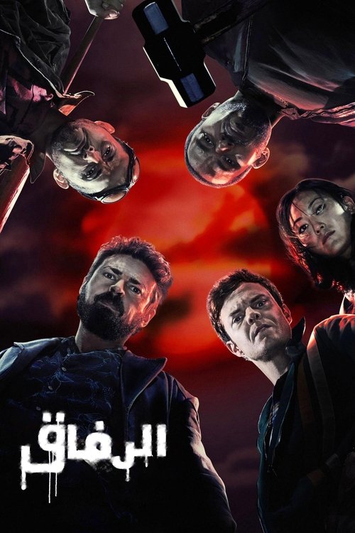 Posters