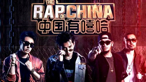 The Rap of China