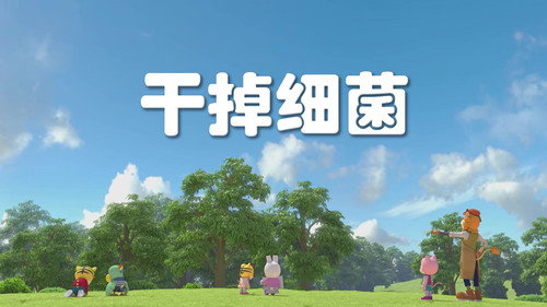 Episode 24