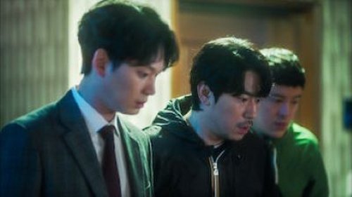 어비스, S01E03 - (2019)