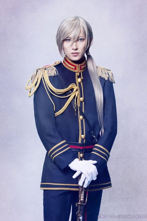 Kazuaki Yasue