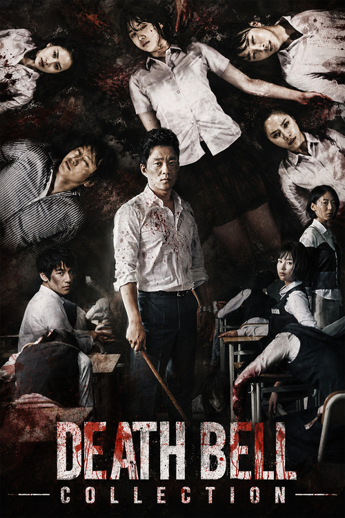 Death Bell Collection