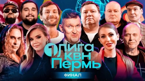 Image de l'épisode 12