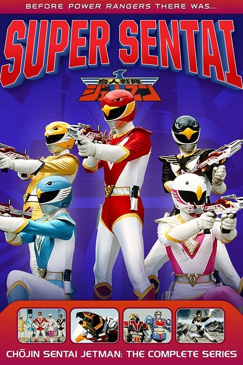 Poster Chōjin Sentai Jetman