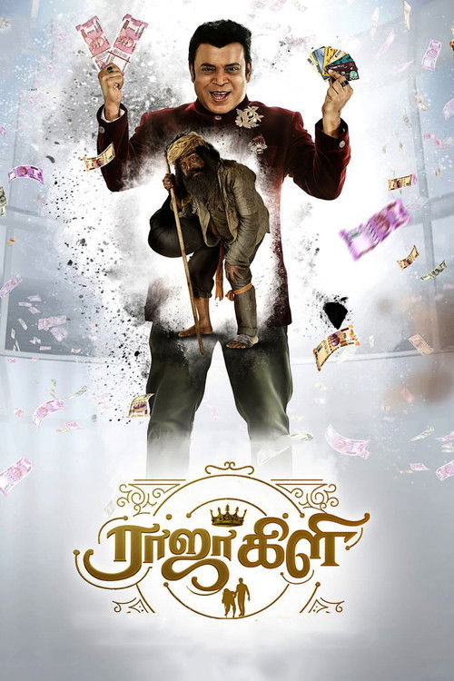 Rajakili poster