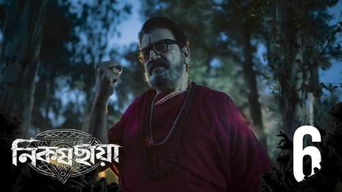 Image de l'épisode 6