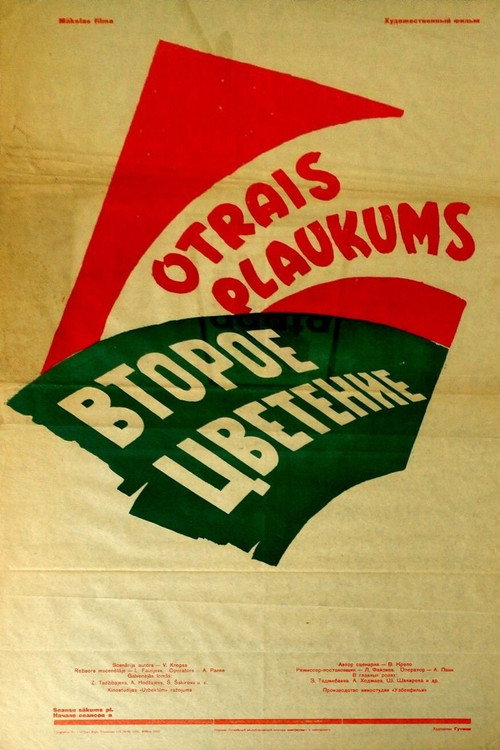 The Second Blooming poster