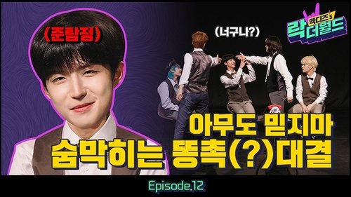 Épisode 12