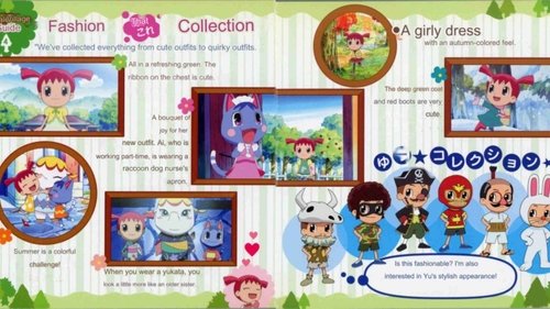 Animal Crossing: The Movie